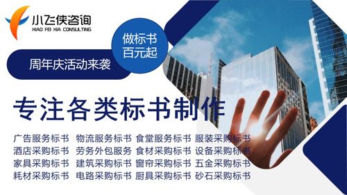2021年道真仡佬族苗族自治縣企業(yè)營(yíng)銷(xiāo)策劃分析報(bào)告