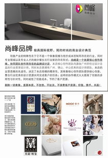 折頁(yè)畫冊(cè)設(shè)計(jì) 打造企業(yè)宣傳的視覺名片