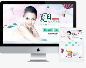 蘋果官網(wǎng)產(chǎn)品展示頁的電腦圖文設(shè)計(jì) 美學(xué)與功能的極致融合