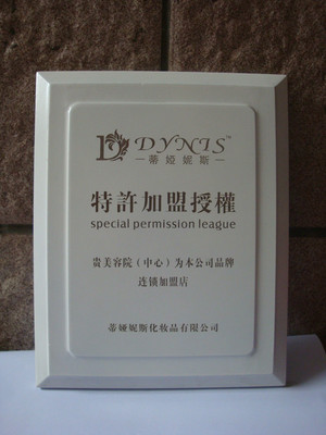 木質(zhì)匠心 特許加盟授權(quán)的原木色獎牌設(shè)計(jì)美學(xué)